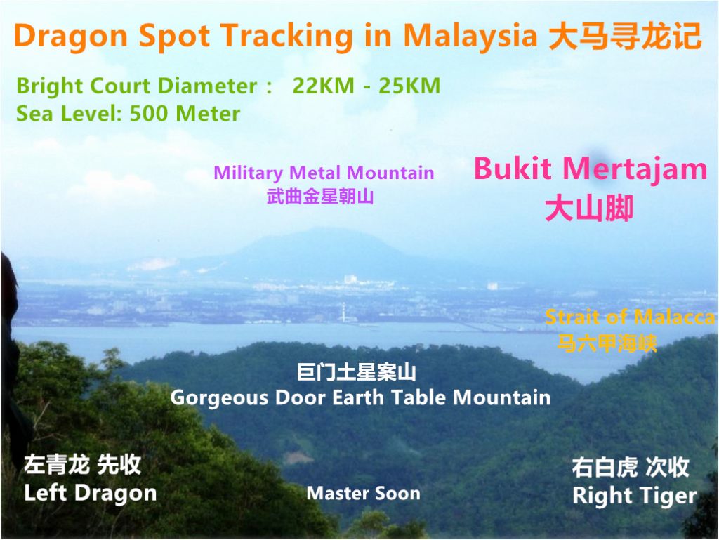 Hiding Dragon Spot in Penang Hill