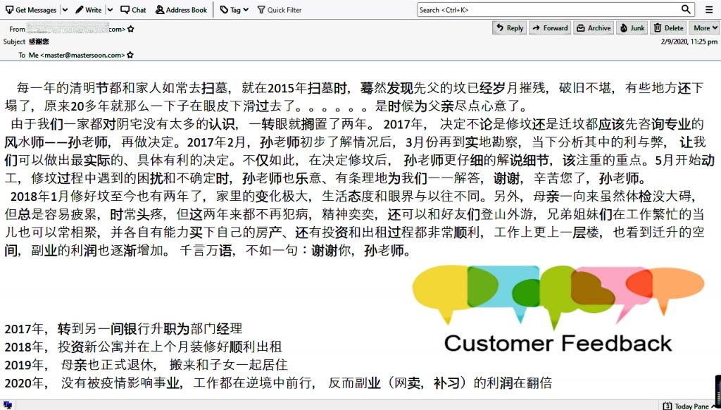 Your Ancestor & Your Luck