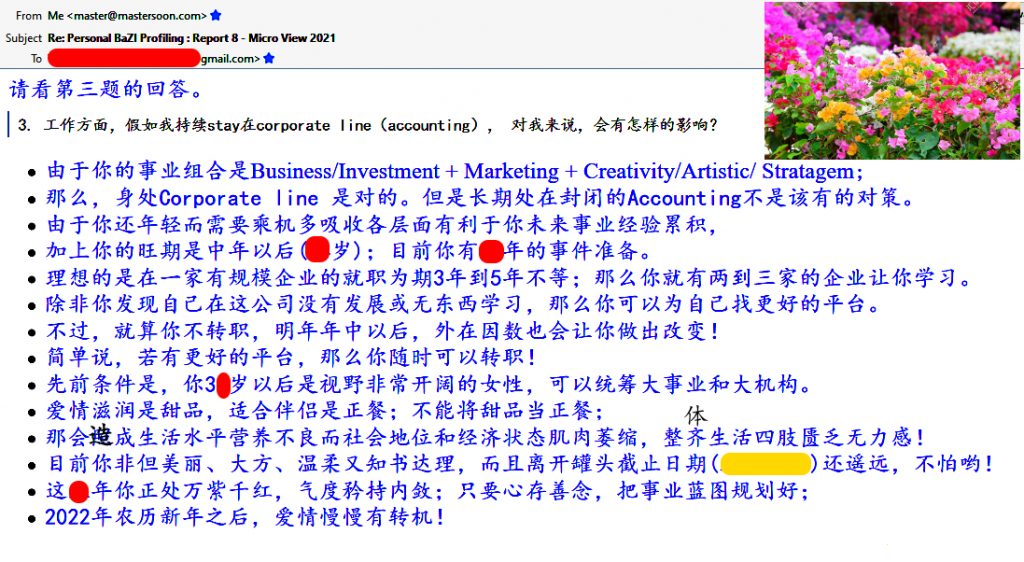 没有English 就不能泡妞吗？