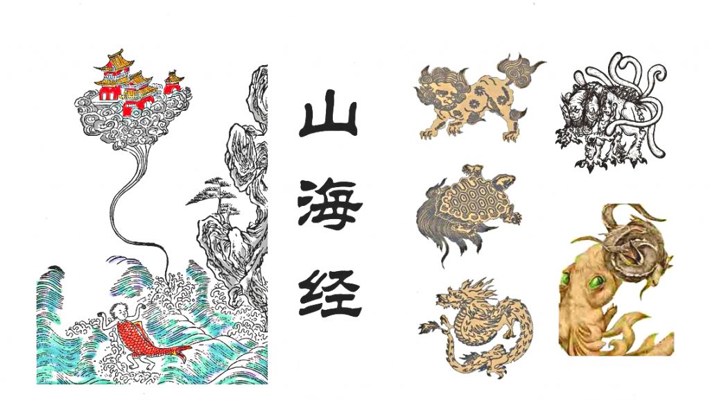 中美冲突就是老盟主对决新盟主；《山海经》对决《圣经》