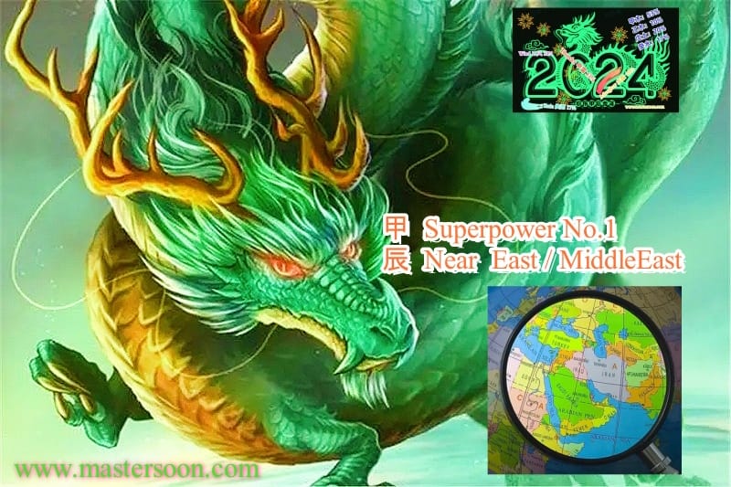 2024: 甲Jia is Superpower No.1 & 辰 Chen is The Middle East